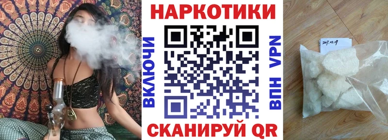 Наркошоп Урюпинск Бошки Шишки  Мефедрон  Cocaine  блэк спрут как войти  Гашиш  Амфетамин  Бутират  Экстази 