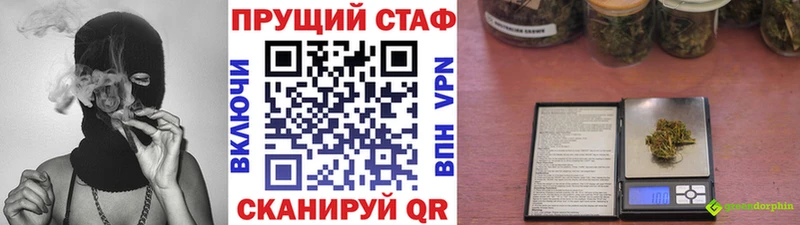 Мефедрон Урюпинск