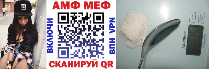 hydra зеркало  Урюпинск  Амфетамин Premium 