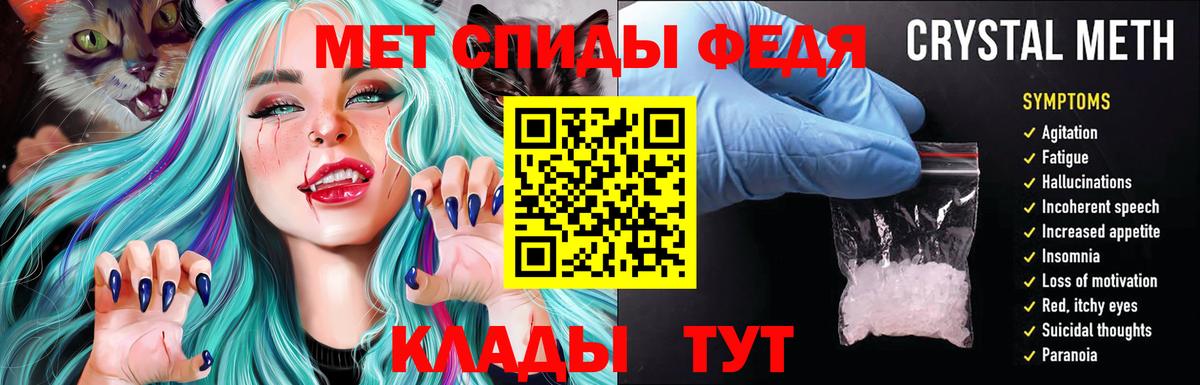 Урюпинск  Amphetamine VHQ  Вход с VPN 