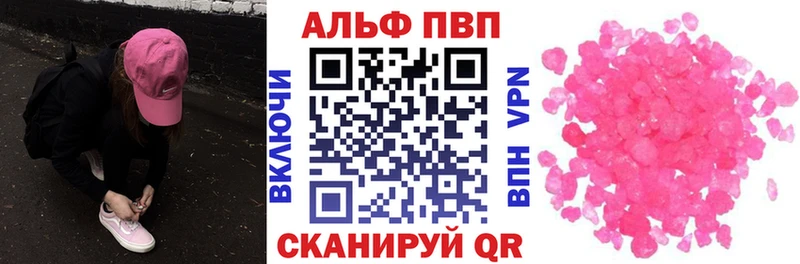 Alfa_PVP СК КРИС купить Урюпинск
