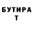 Амфетамин Розовый ThinkTooMuch (b)