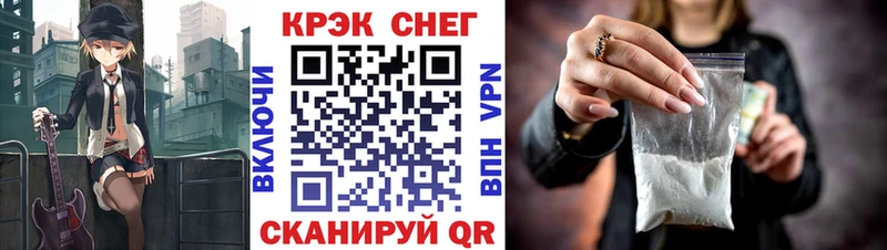 Кокаин 97%  где можно купить   мега ссылка  Урюпинск 