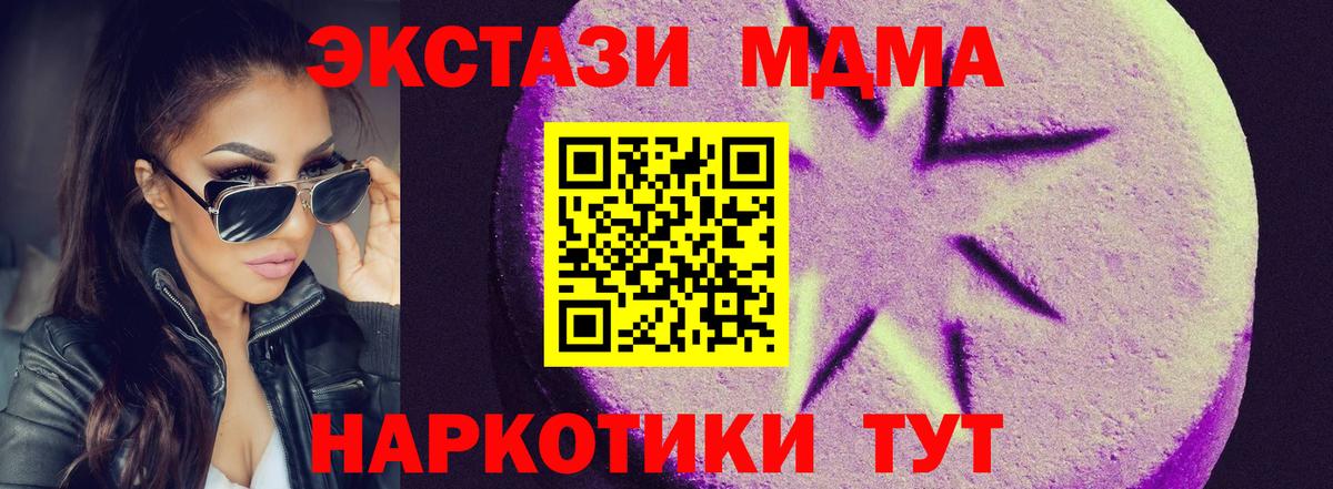 Экстази Philipp Plein Урюпинск