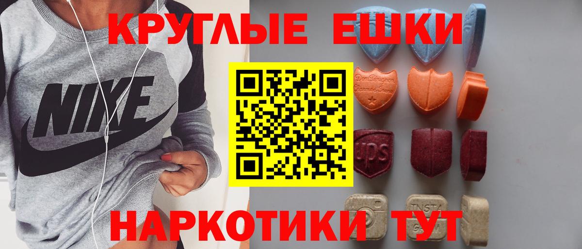 Экстази  Урюпинск  Купить  МАРИХУАНА  A PVP СОЛЬ кристаллы  Гашиш  Меф МЯУ МЯУ кристаллы  COCAIN  Вход с VPN 