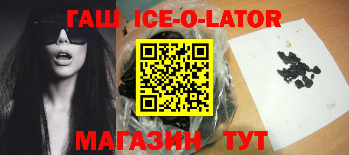 Гашиш Premium  Гашиш 40% ТГК  Вход с VPN  Урюпинск 