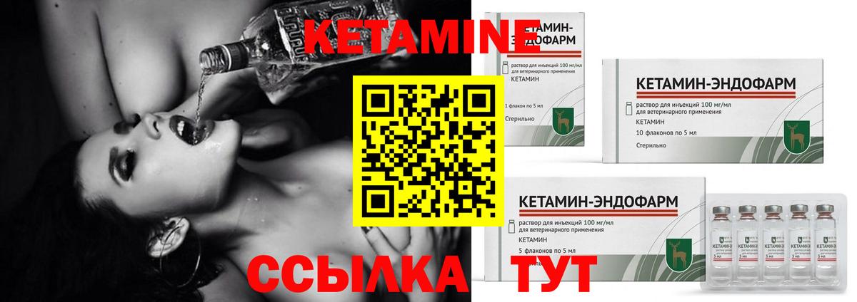 дарк нет как зайти  Вход с VPN  КЕТАМИН ketamine  Урюпинск  КЕТАМИН VHQ 