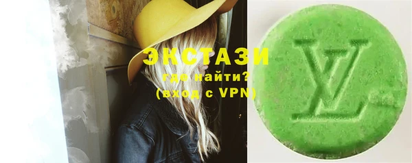кристаллы Абинск