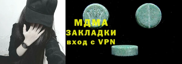 тгк Алексеевка