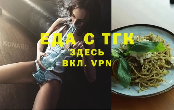 тгк Алексеевка