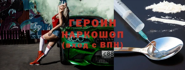герыч Алзамай