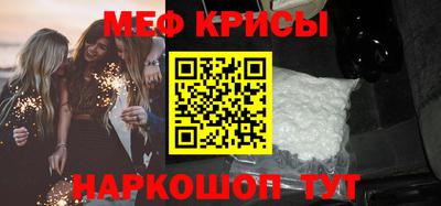 кокаин Свободный