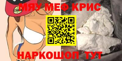 кокаин Свободный