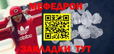 кокаин перу Севастополь