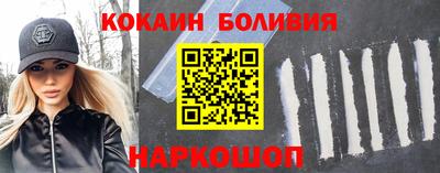 кокаин Свободный