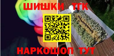 кокаин перу Севастополь