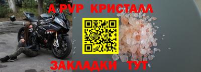 соль курить ск Северобайкальск