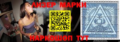 кокаин перу Севастополь