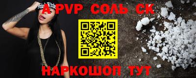 кокаин Свободный