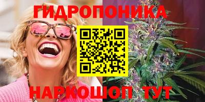 соль курить ск Северобайкальск