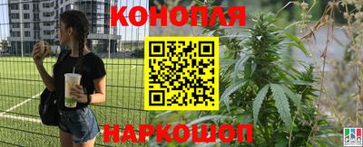 кокаин перу Севастополь