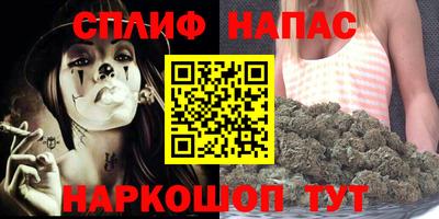 кокаин перу Севастополь