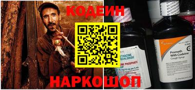 кокаин перу Севастополь