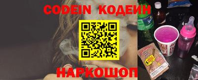 соль курить ск Северобайкальск