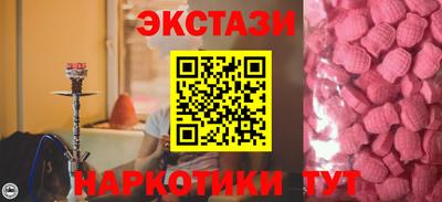 кокаин перу Севастополь