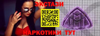 кокаин перу Севастополь
