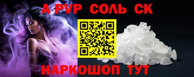 кокаин перу Севастополь
