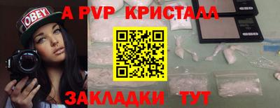 соль курить ск Северобайкальск