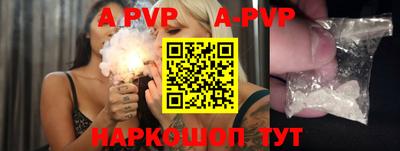 соль курить ск Северобайкальск