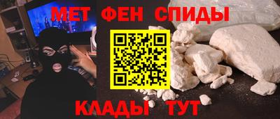 соль курить ск Северобайкальск