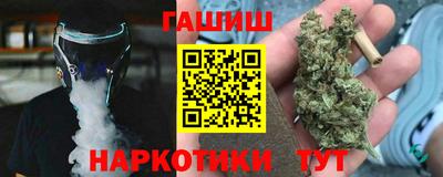 кокаин перу Севастополь
