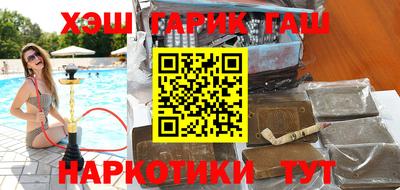 кокаин перу Севастополь