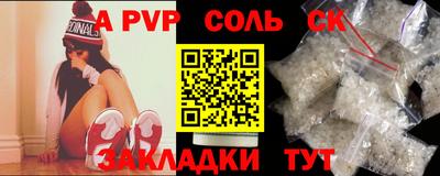 соль курить ск Северобайкальск