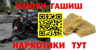 кокаин перу Севастополь