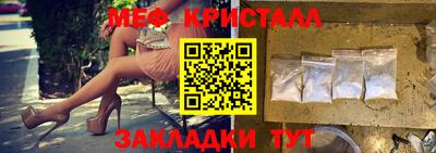 кокаин перу Севастополь