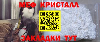соль курить ск Северобайкальск