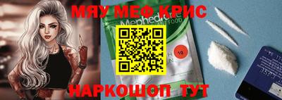 кокаин перу Севастополь