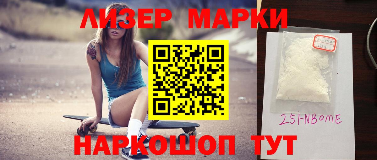 Лсд 25 экстази ecstasy Урюпинск
