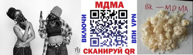 MDMA молли  мега tor  Урюпинск 