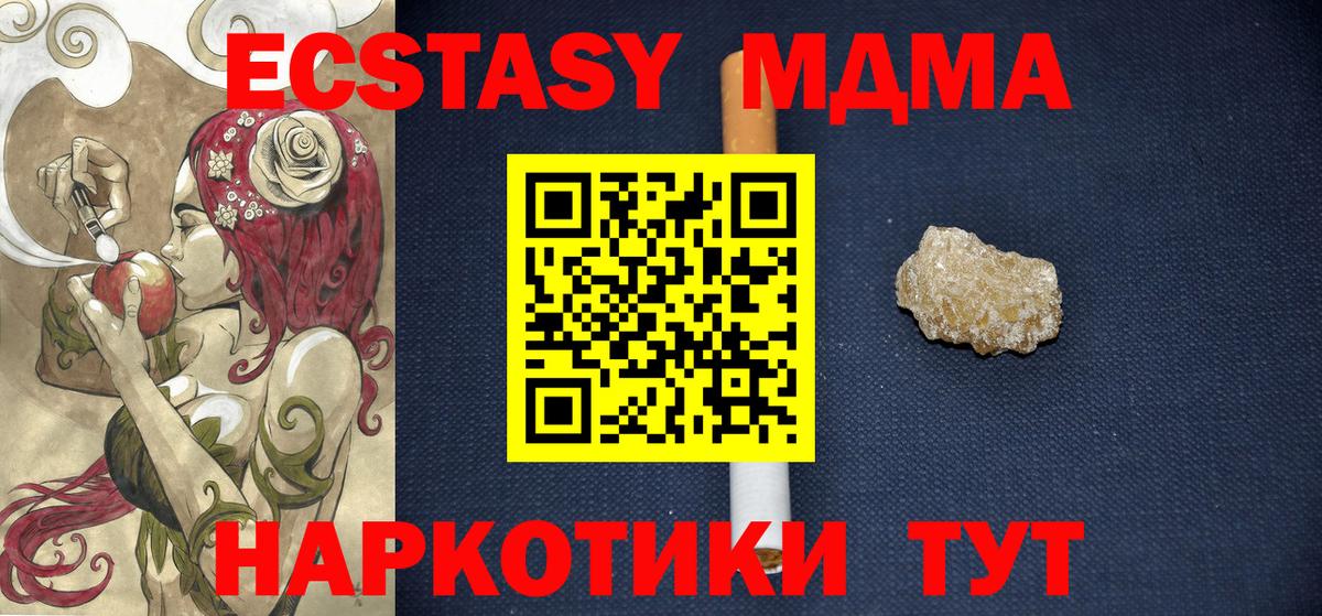 Альфа ПВП Урюпинск