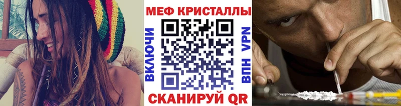 Мефедрон VHQ  хочу наркоту  KRAKEN ССЫЛКА  Урюпинск 