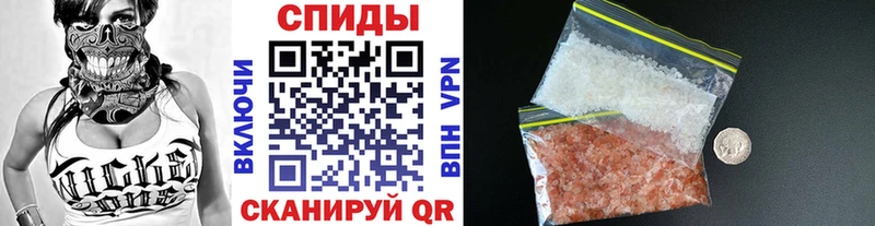 хочу   Урюпинск  Первитин Methamphetamine 