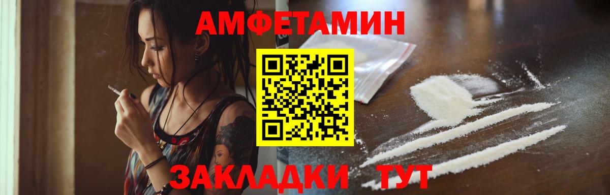 МЕТАМФЕТАМИН кристалл  Вход с VPN  Урюпинск  МЕТАМФЕТАМИН кристалл 