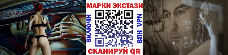 продажа наркотиков Урюпинск Марки 25I-NBOMe 1500мкг