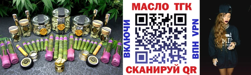 наркошоп Урюпинск Дистиллят ТГК концентрат