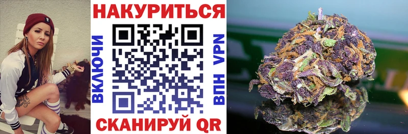 купить наркотики цена  Урюпинск  Шишки марихуана LSD WEED 
